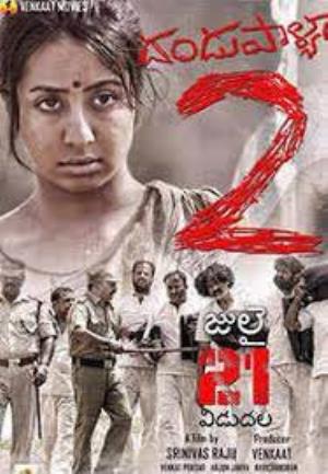 Dandupalyam 2's Poster