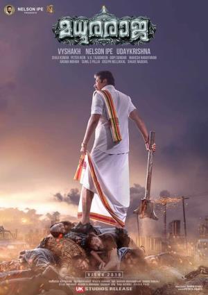 Raja Narasimh's Poster
