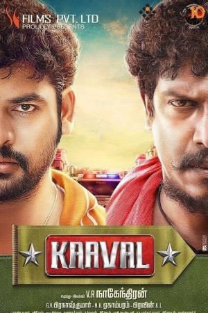 Once Upon A Time In Chennai's Poster