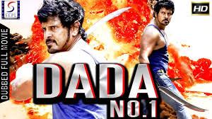 The Real Dada No.1's Poster
