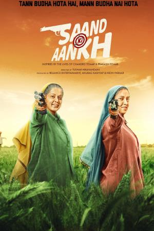 Saand Ki Aankh's Poster
