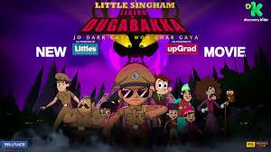 Little Singham: Legend Of Dugabakka's Poster