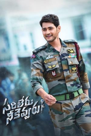 Sarileru Neekevvaru's Poster