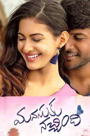 Life Mein Twist's Poster