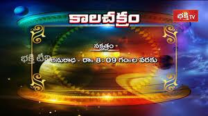 Ayushmanbhava's Poster