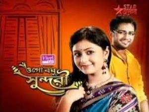 Ogo Badhu Sundori's Poster