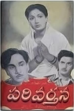 Parivartanam's Poster