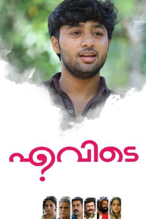 Evidey's Poster