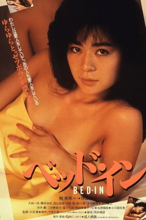 Bedi's Poster