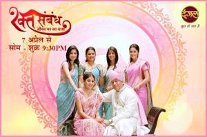 Rakt Sambandh's Poster