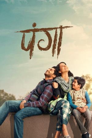 Panga's Poster
