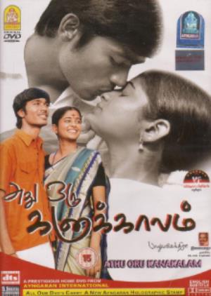 Rowdy Rudrayya's Poster