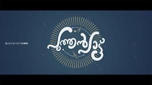 Puthan Pattu's Poster