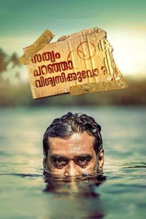 Sathyam Paranja Viswasikkuvo's Poster