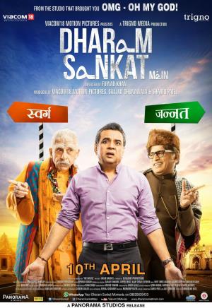 Dharam Sankat's Poster