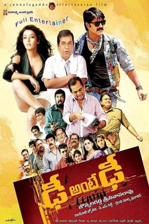 Dhee Ante Dhee's Poster
