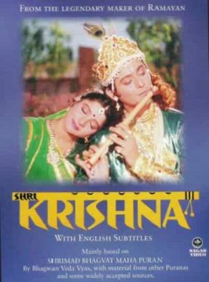 Shri Krishna's Poster
