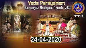 Vedaparayanam Live's Poster