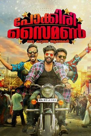 Pokkiri Simon's Poster