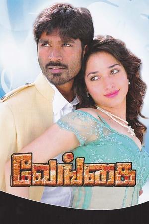Meri Taqat Mera Faisla's Poster