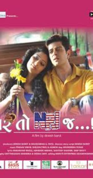 Var To NRI J's Poster