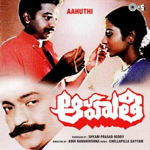 Aahuthi's Poster
