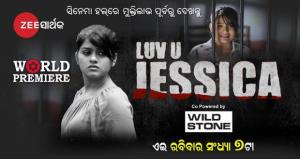 Luv U Jessica's Poster
