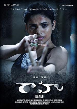 Raahu's Poster