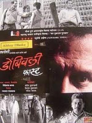 Dombivali Fast's Poster