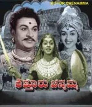 Kittoor Chennamma's Poster