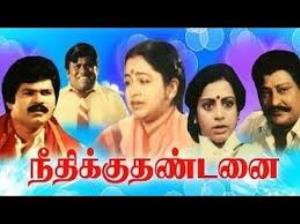 Neethikku Thandanai's Poster