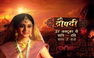 Draupadi's Poster