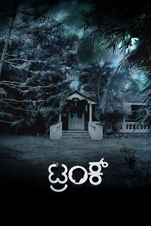 Trunk's Poster
