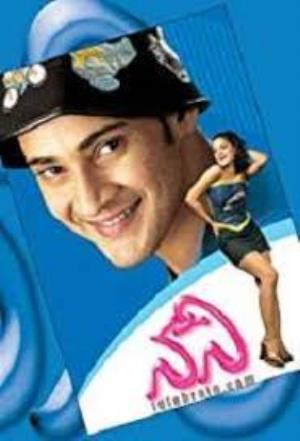 Naani's Poster