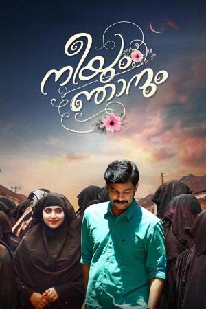 Neeyum Njaanum's Poster