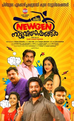 Chila NewGen Nattuvisheshangal's Poster