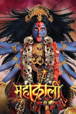 Mahakali's Poster