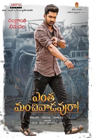 Entha Manchivaadavuraa's Poster