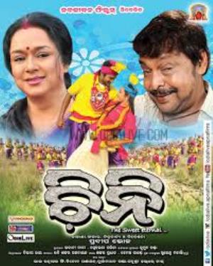 Chini's Poster