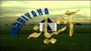 Ashiyana's Poster