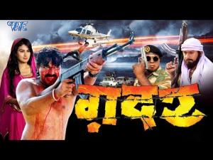 Gadar's Poster