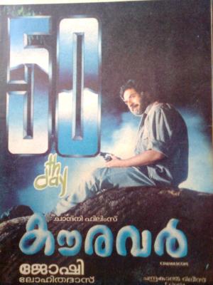 Kauravar's Poster