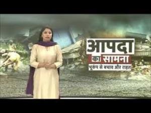 Aapda Ka Saamna's Poster