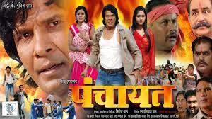 Panchayat's Poster