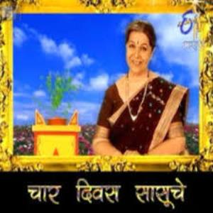 Char Divas Sasuche's Poster