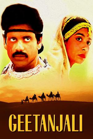 Idhayathai Thirudathey's Poster