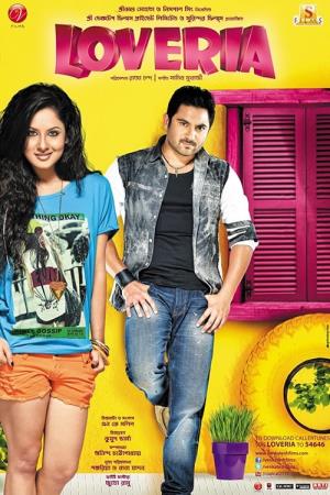 Loveria's Poster