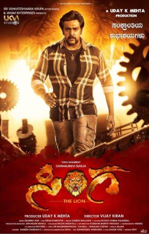 Singha's Poster