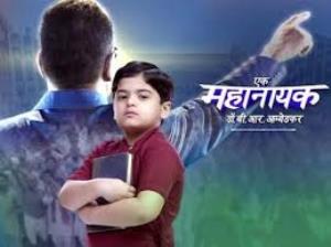 Ek Mahanayak - Dr B R Ambedkar's Poster