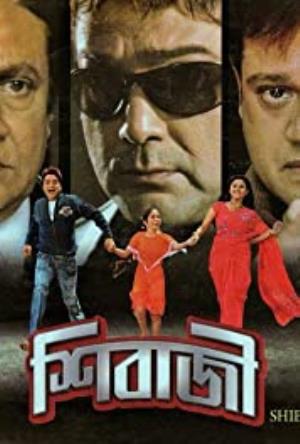 Shibaji's Poster